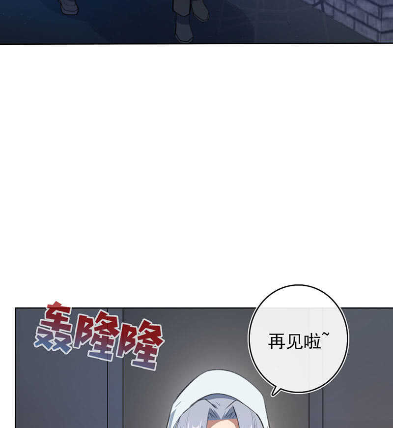 我的充电女友韩漫全集-你是王者无删减无遮挡章节图片 