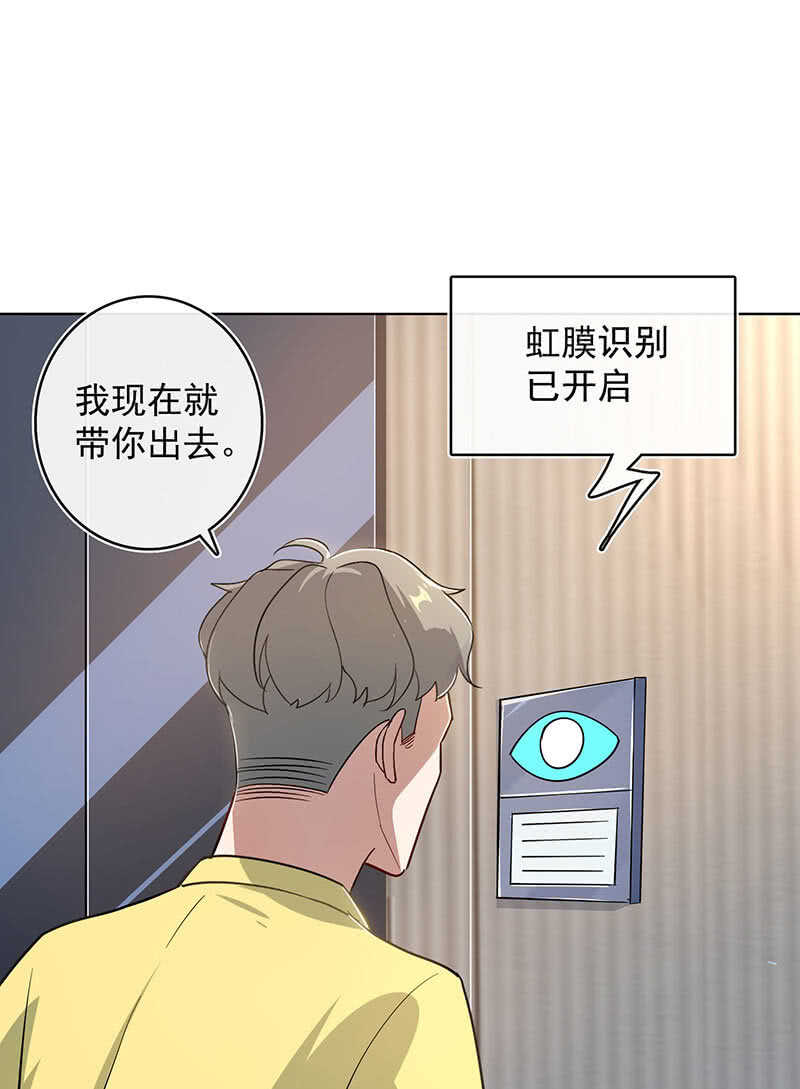 我的充电女友韩漫全集-你是王者无删减无遮挡章节图片 