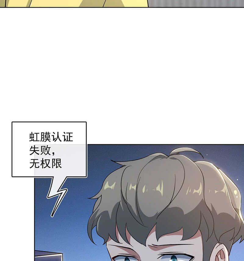 我的充电女友韩漫全集-你是王者无删减无遮挡章节图片 