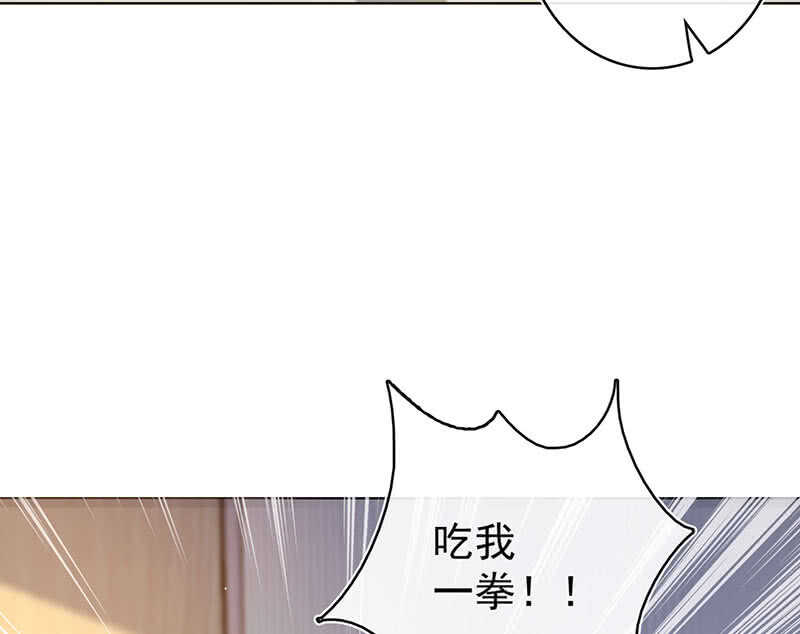 我的充电女友韩漫全集-你是王者无删减无遮挡章节图片 