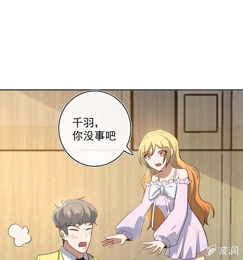 我的充电女友韩漫全集-你是王者无删减无遮挡章节图片 