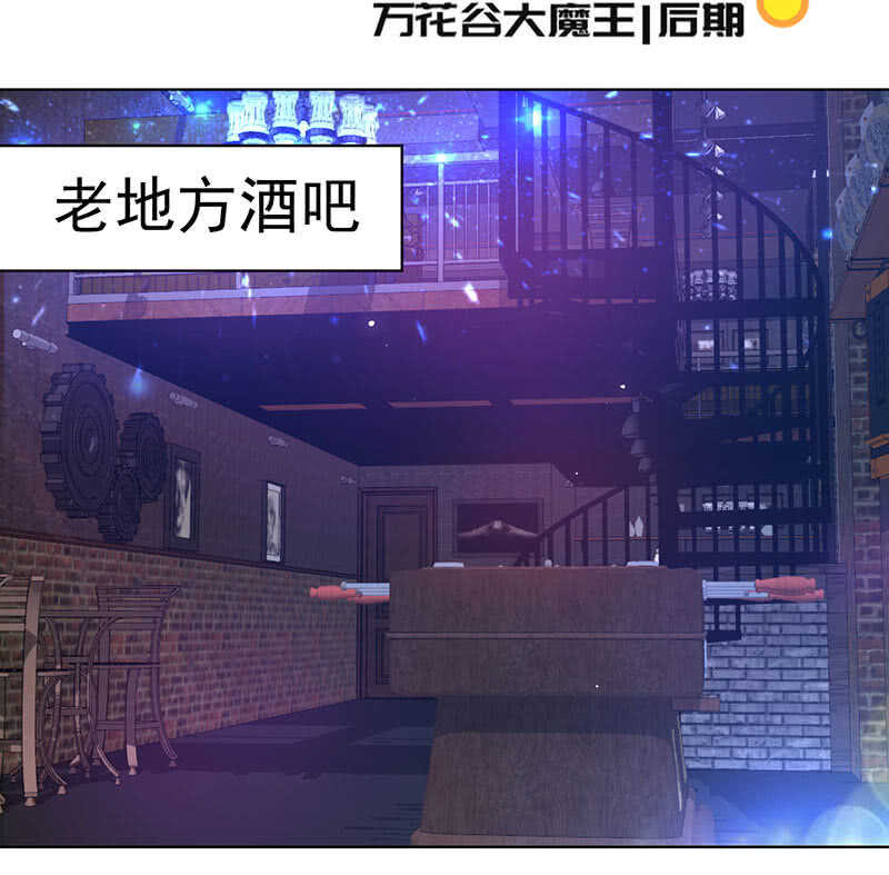 我的充电女友韩漫全集-你是王者无删减无遮挡章节图片 