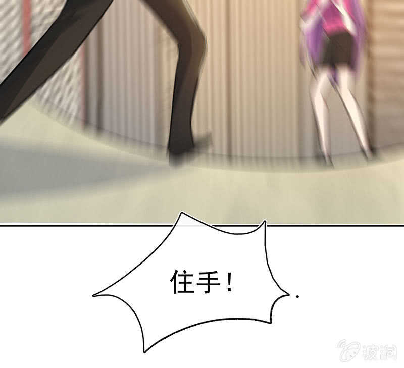 我的充电女友韩漫全集-你是王者无删减无遮挡章节图片 