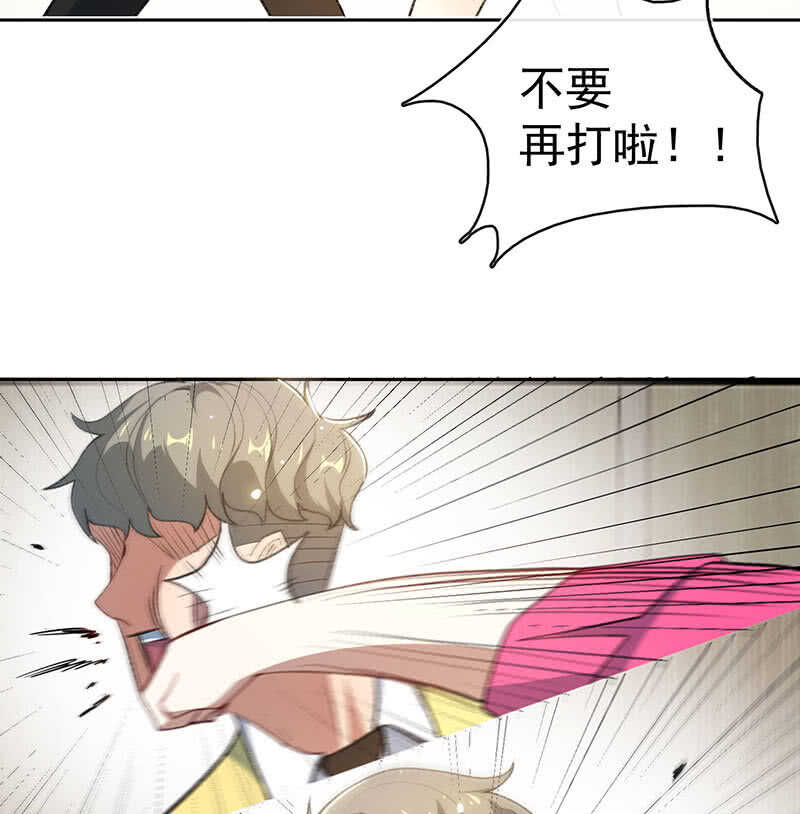 我的充电女友韩漫全集-你是王者无删减无遮挡章节图片 