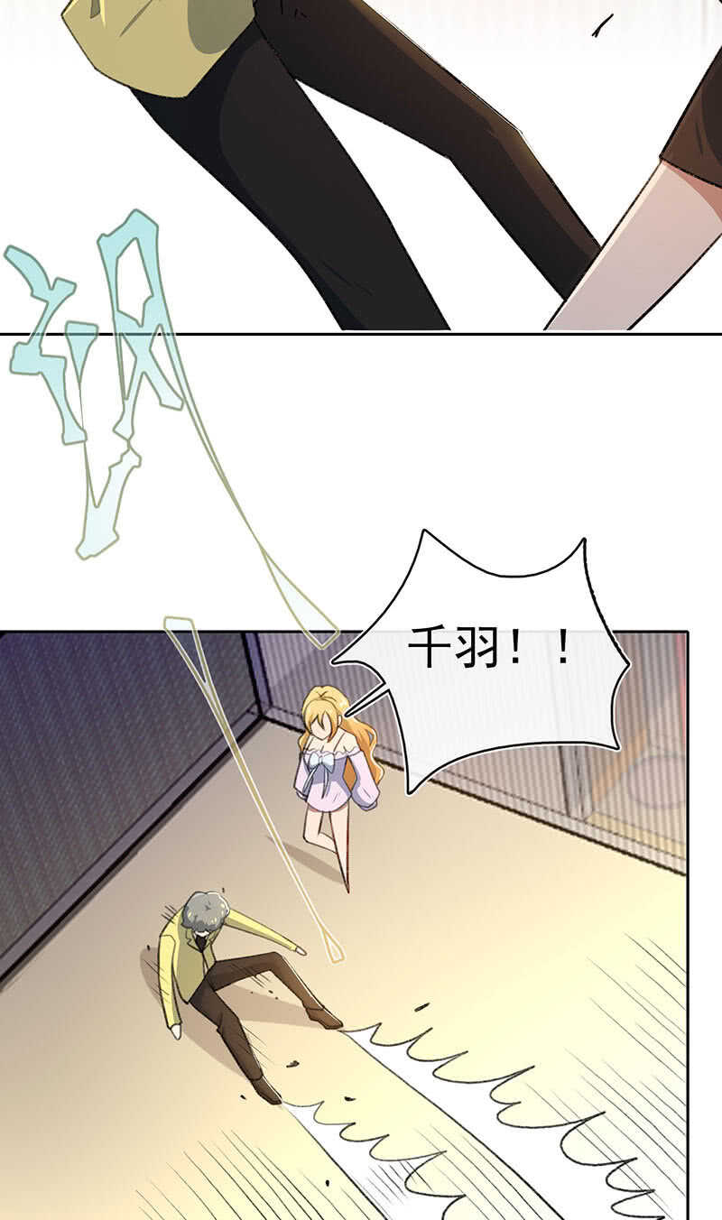 我的充电女友韩漫全集-你是王者无删减无遮挡章节图片 