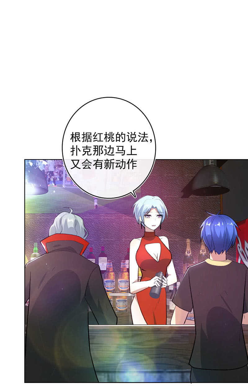 我的充电女友韩漫全集-你是王者无删减无遮挡章节图片 