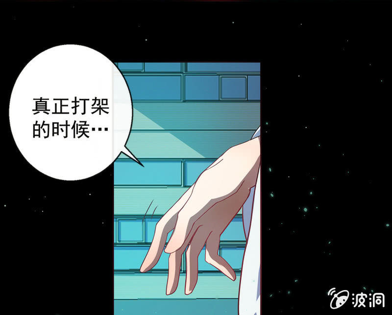我的充电女友韩漫全集-不想跟女孩子打…无删减无遮挡章节图片 