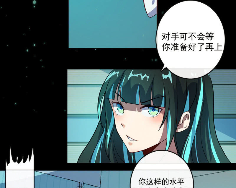 我的充电女友韩漫全集-不想跟女孩子打…无删减无遮挡章节图片 