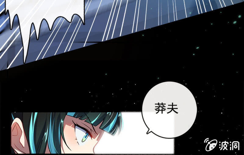 我的充电女友韩漫全集-不想跟女孩子打…无删减无遮挡章节图片 