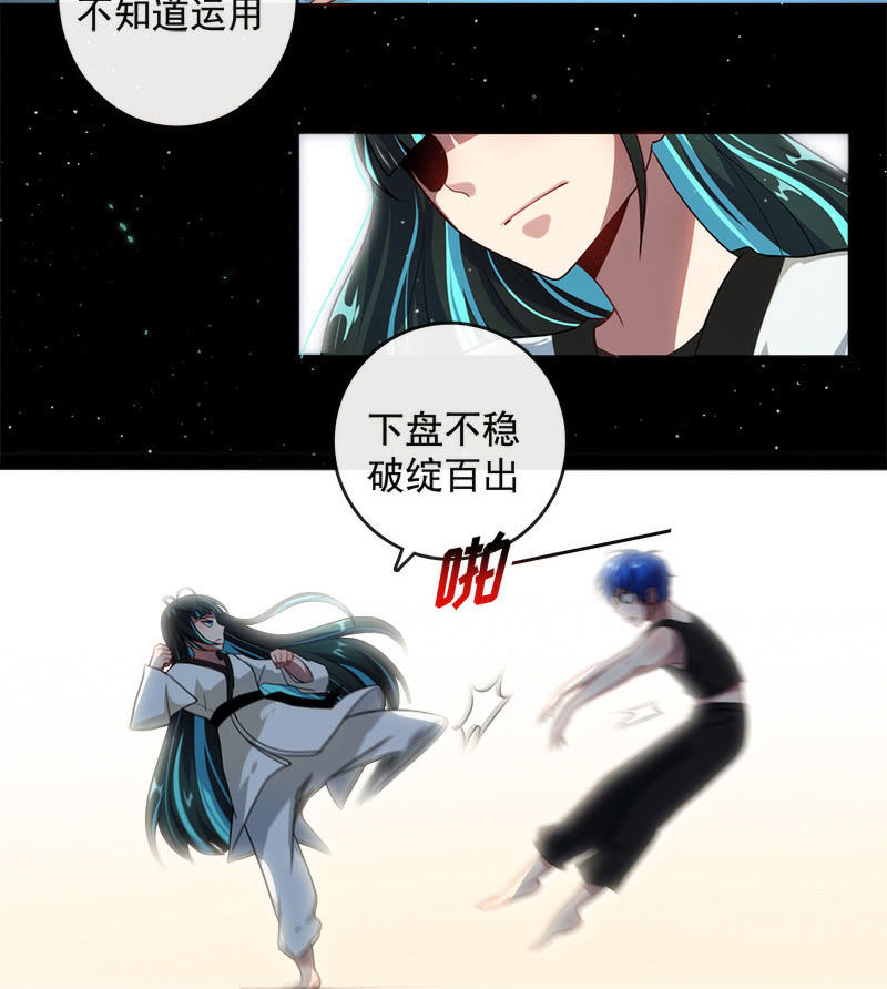 我的充电女友韩漫全集-不想跟女孩子打…无删减无遮挡章节图片 