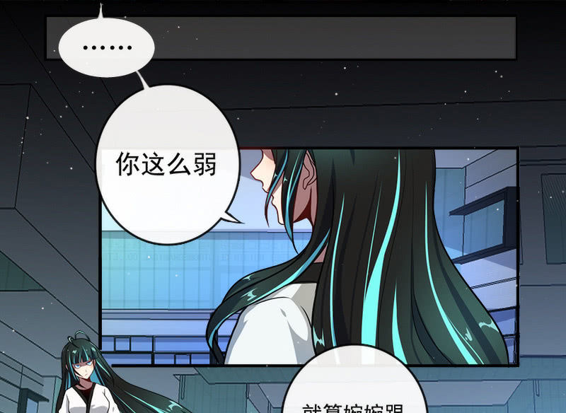 我的充电女友韩漫全集-不想跟女孩子打…无删减无遮挡章节图片 