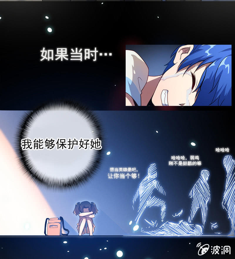 我的充电女友韩漫全集-不想跟女孩子打…无删减无遮挡章节图片 