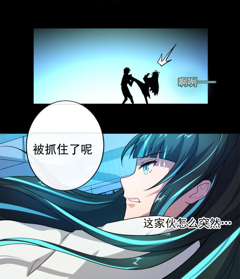 我的充电女友韩漫全集-不想跟女孩子打…无删减无遮挡章节图片 