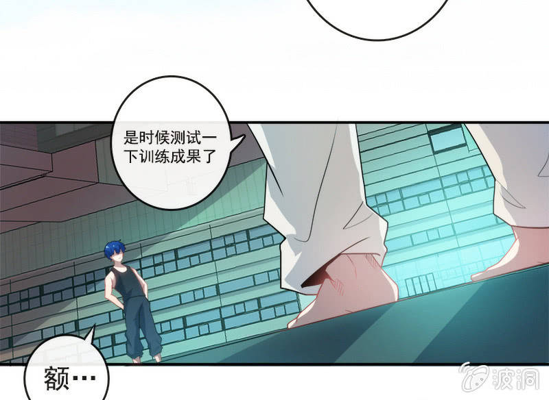 我的充电女友韩漫全集-不想跟女孩子打…无删减无遮挡章节图片 