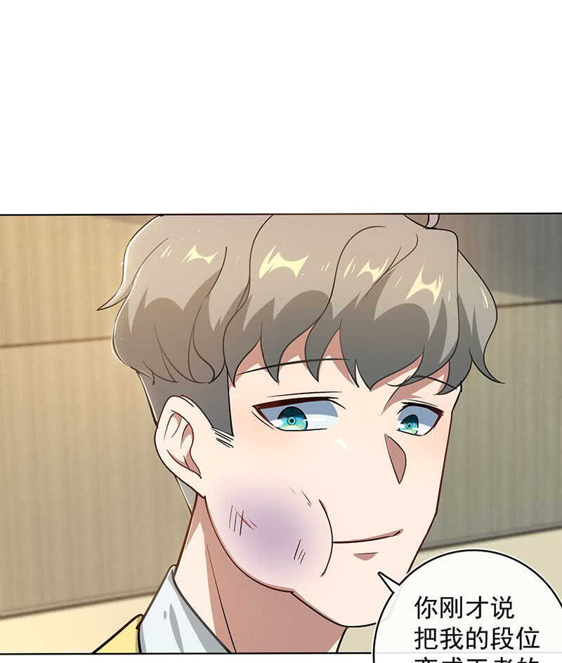 我的充电女友韩漫全集-让高一失去你无删减无遮挡章节图片 