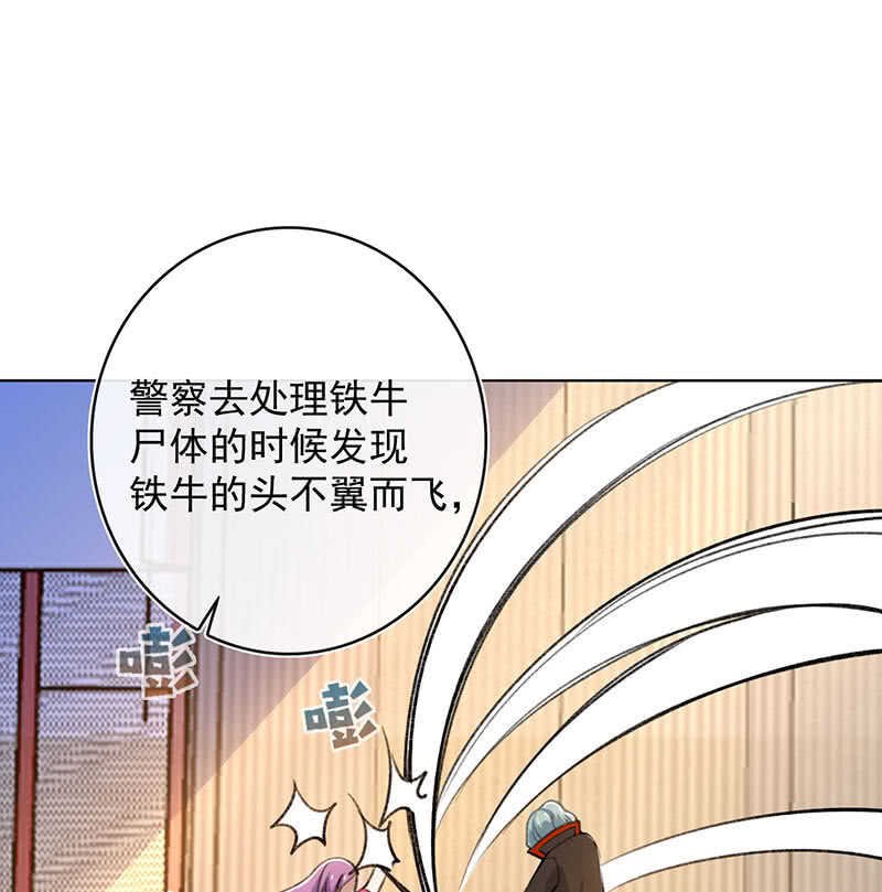 我的充电女友韩漫全集-让高一失去你无删减无遮挡章节图片 