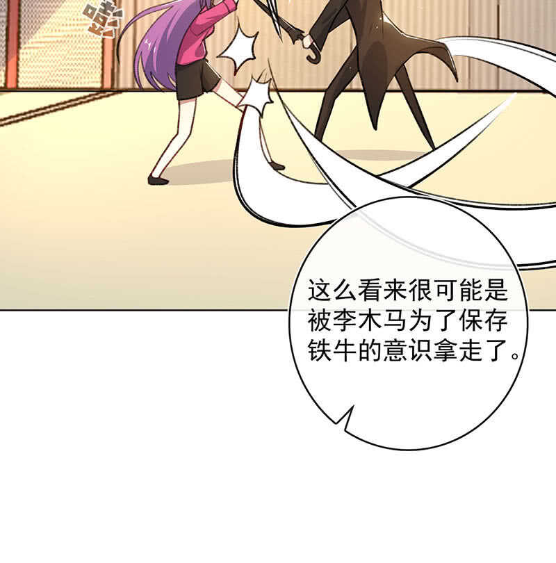 我的充电女友韩漫全集-让高一失去你无删减无遮挡章节图片 