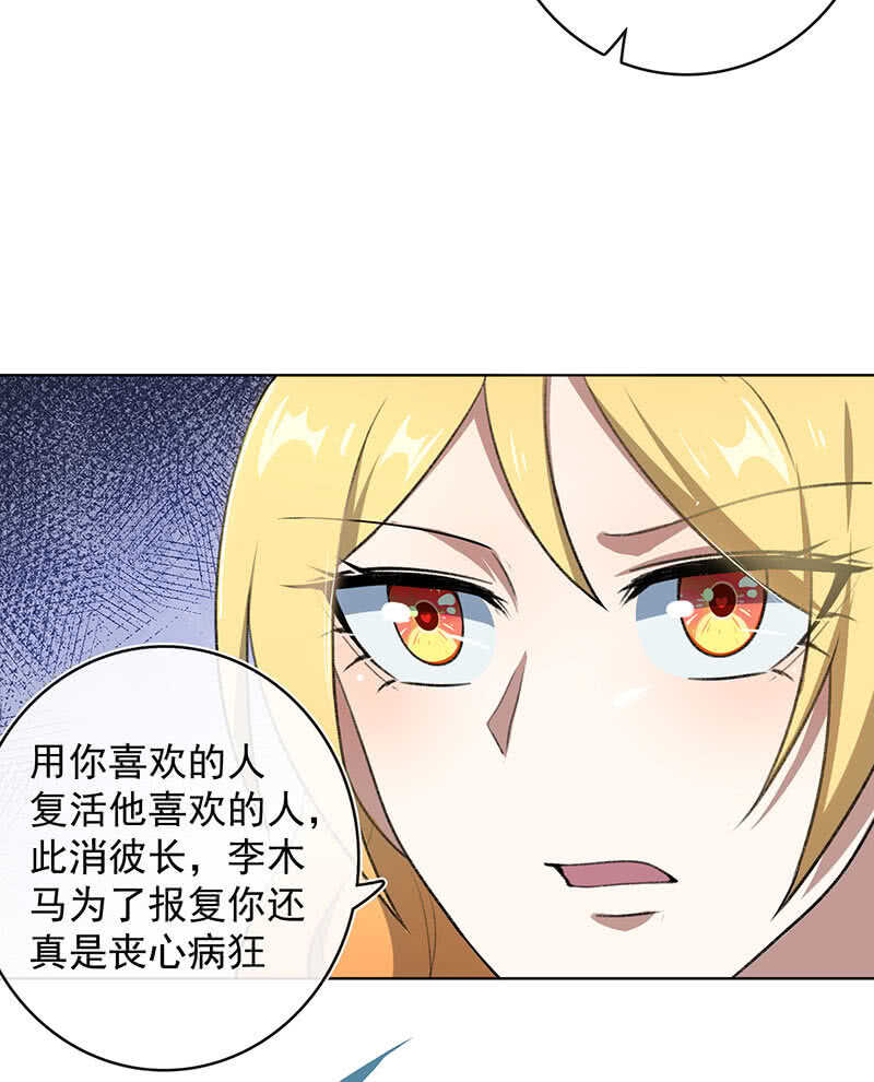 我的充电女友韩漫全集-让高一失去你无删减无遮挡章节图片 