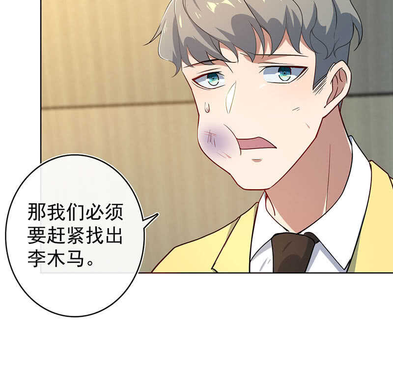 我的充电女友韩漫全集-让高一失去你无删减无遮挡章节图片 