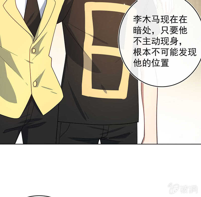 我的充电女友韩漫全集-让高一失去你无删减无遮挡章节图片 