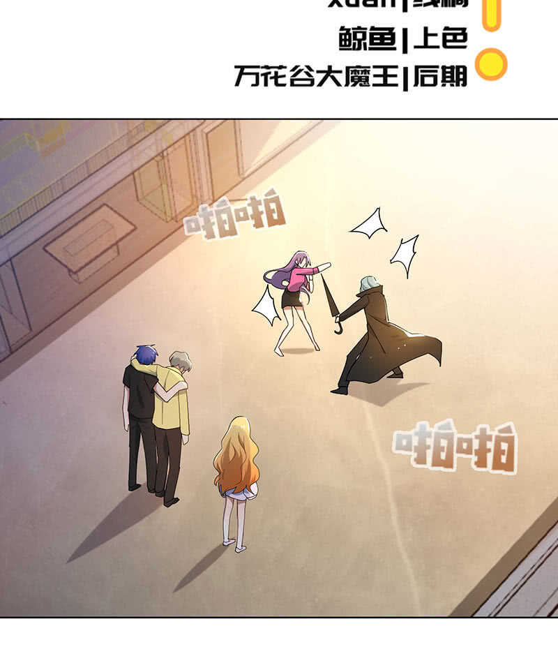 我的充电女友韩漫全集-让高一失去你无删减无遮挡章节图片 