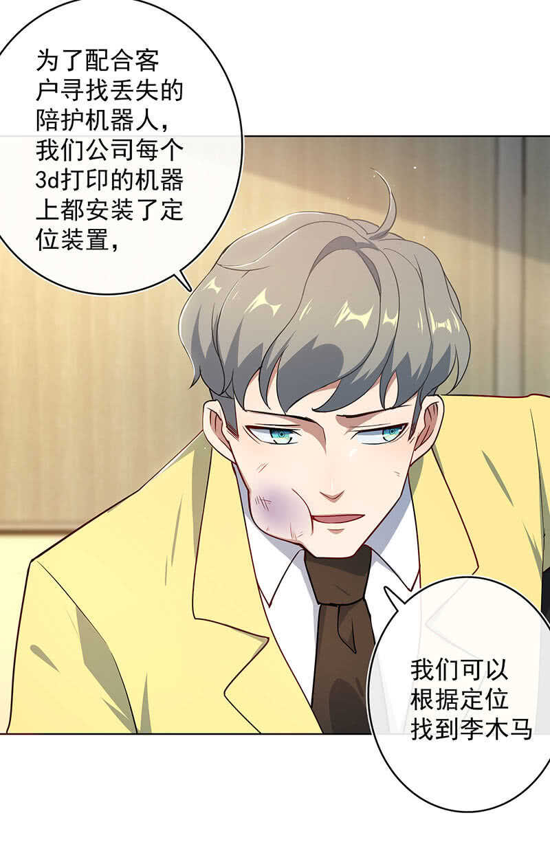 我的充电女友韩漫全集-让高一失去你无删减无遮挡章节图片 