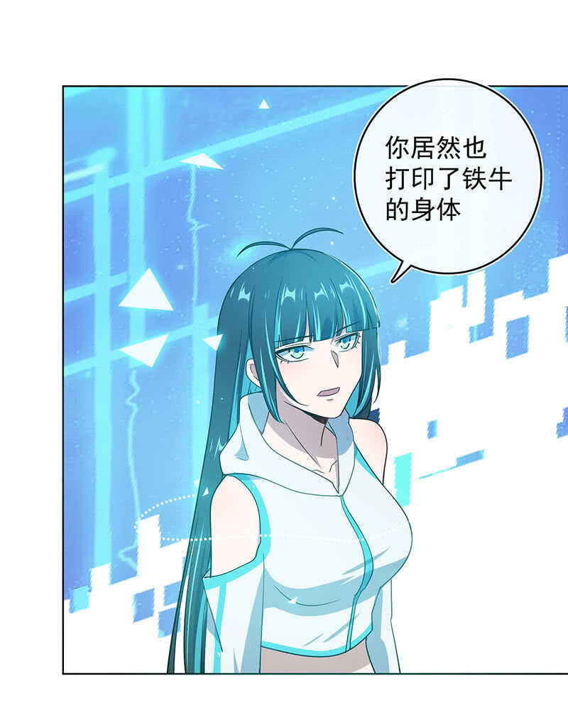 我的充电女友韩漫全集-让高一失去你无删减无遮挡章节图片 