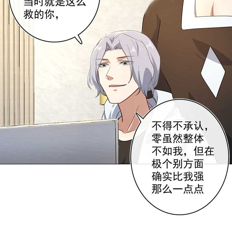 我的充电女友韩漫全集-让高一失去你无删减无遮挡章节图片 
