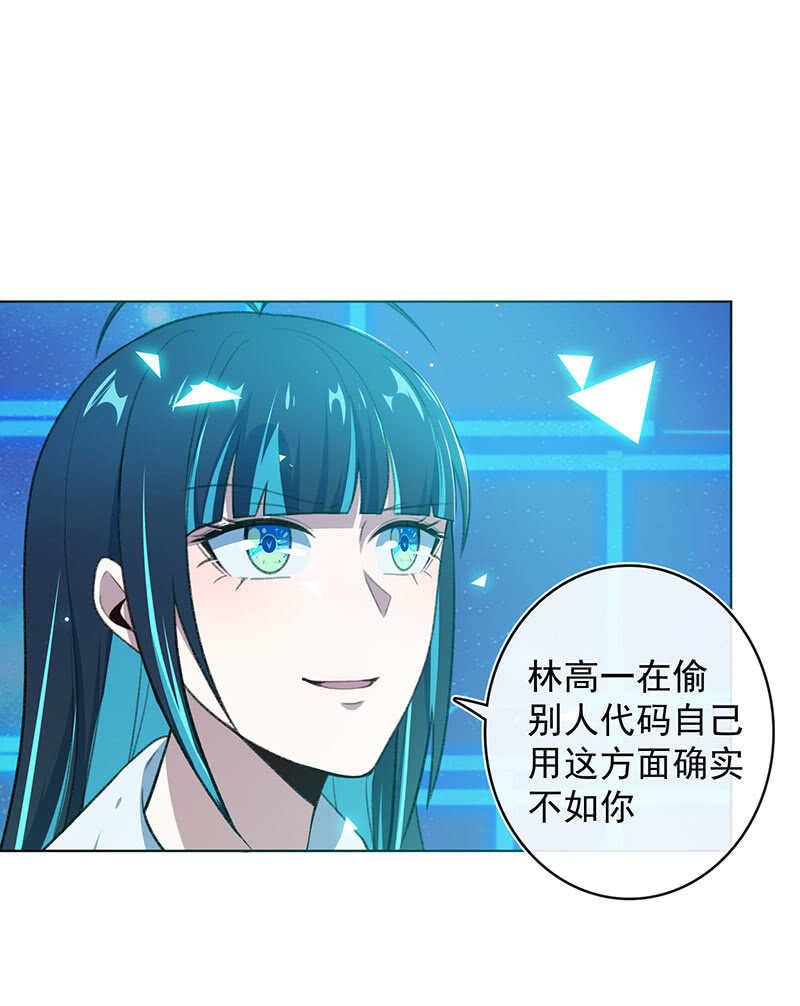 我的充电女友韩漫全集-让高一失去你无删减无遮挡章节图片 