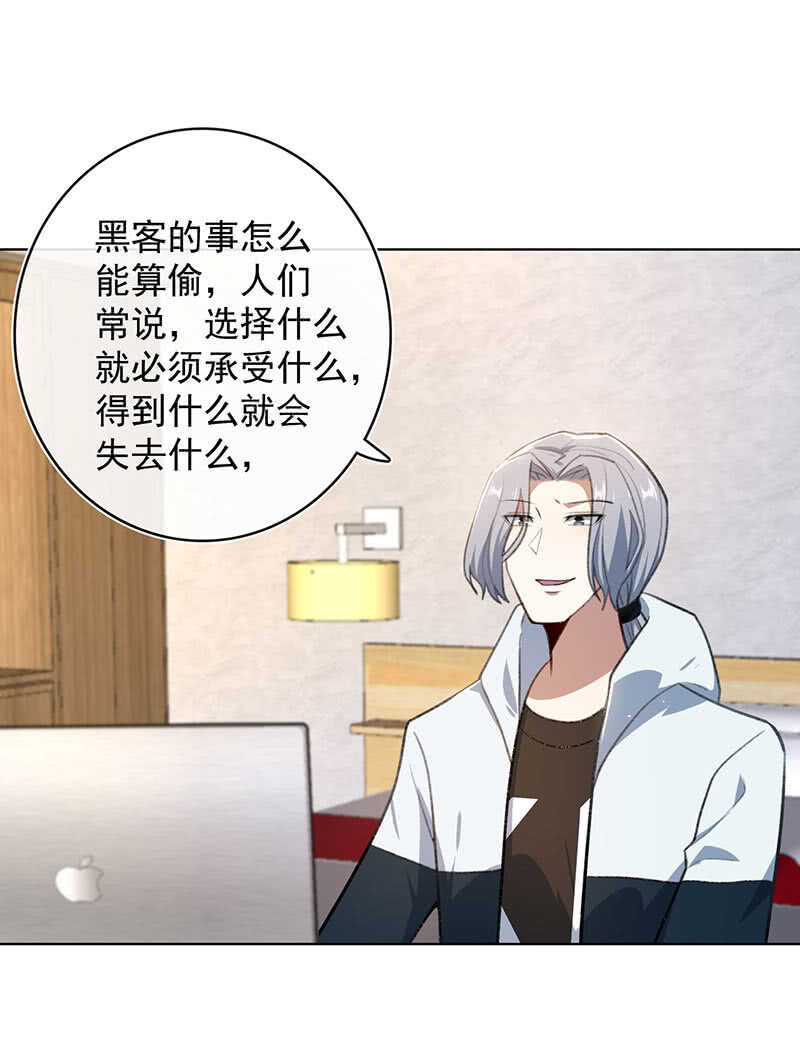 我的充电女友韩漫全集-让高一失去你无删减无遮挡章节图片 