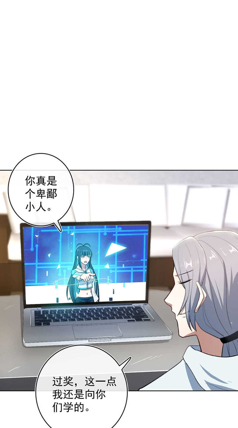 我的充电女友韩漫全集-让高一失去你无删减无遮挡章节图片 