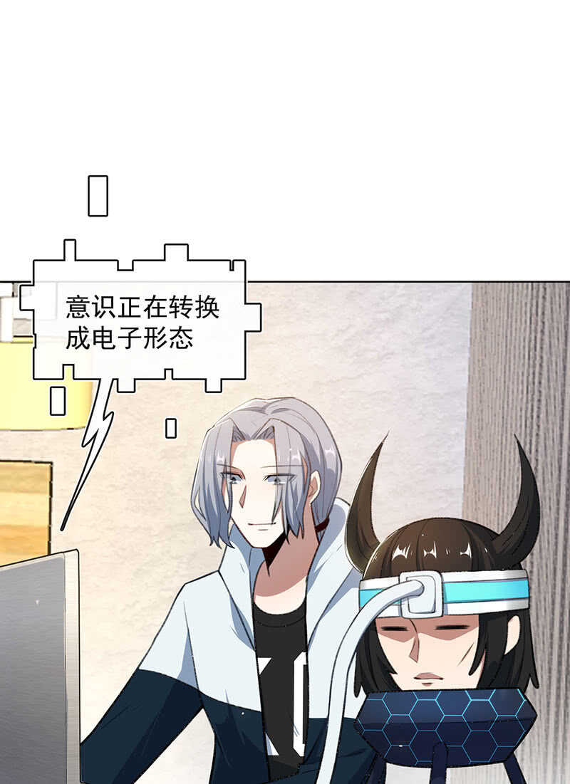 我的充电女友韩漫全集-让高一失去你无删减无遮挡章节图片 