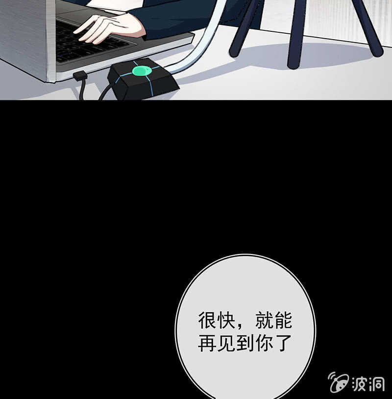 我的充电女友韩漫全集-让高一失去你无删减无遮挡章节图片 