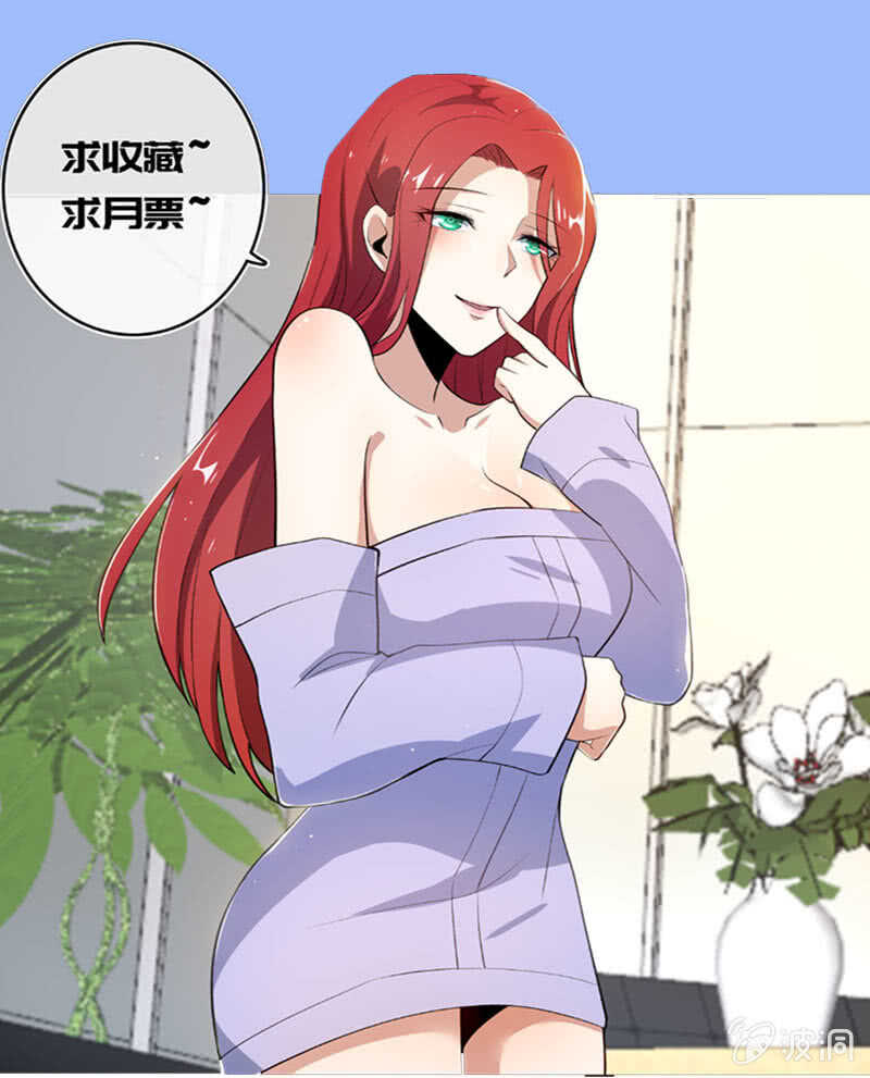 我的充电女友韩漫全集-让高一失去你无删减无遮挡章节图片 