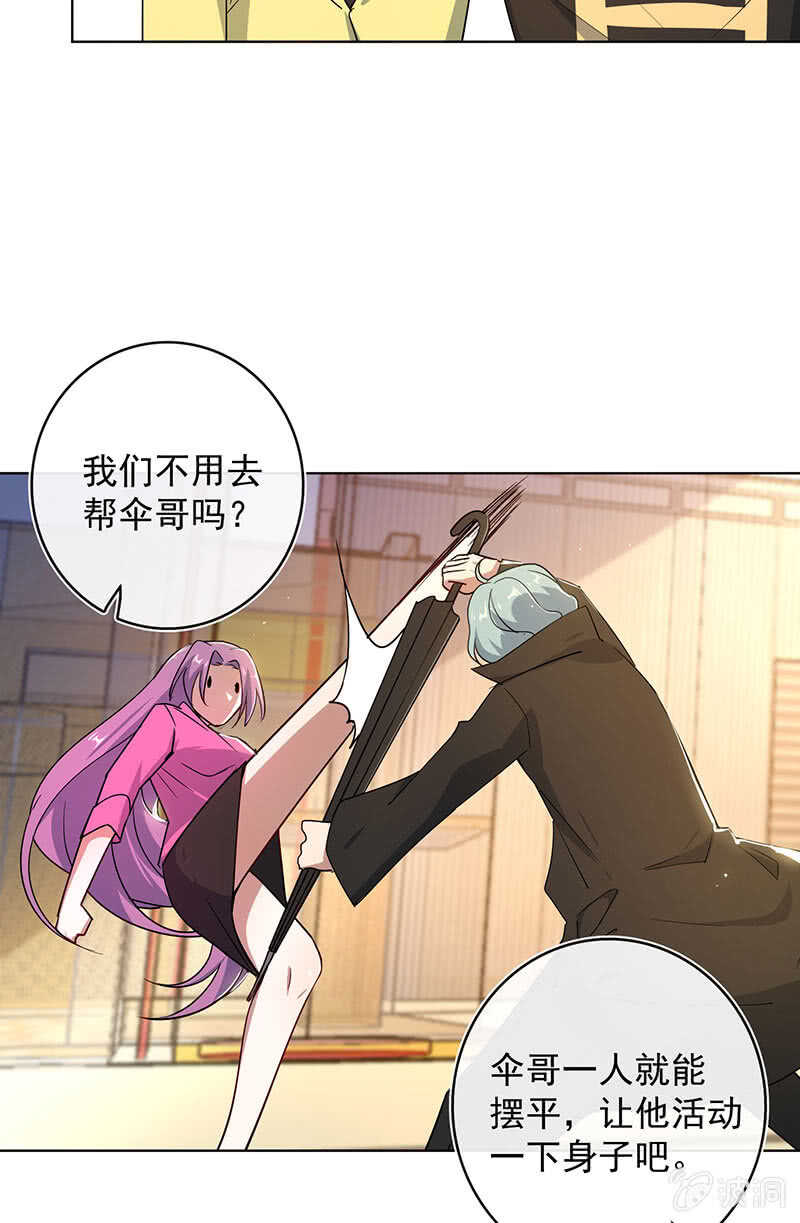 我的充电女友韩漫全集-让高一失去你无删减无遮挡章节图片 