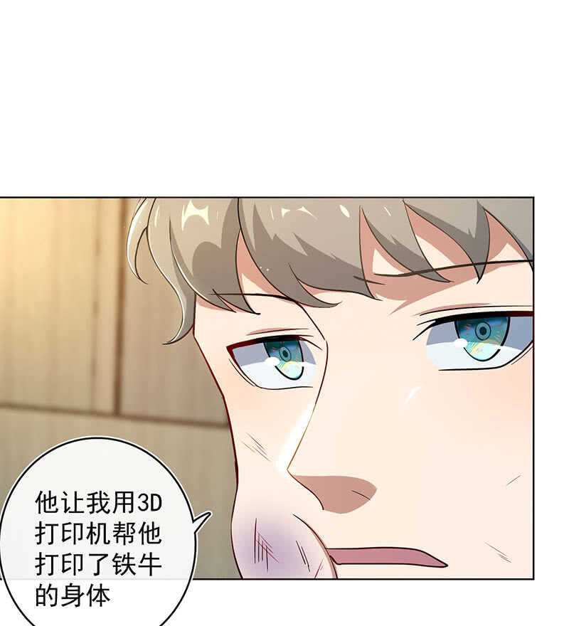 我的充电女友韩漫全集-让高一失去你无删减无遮挡章节图片 