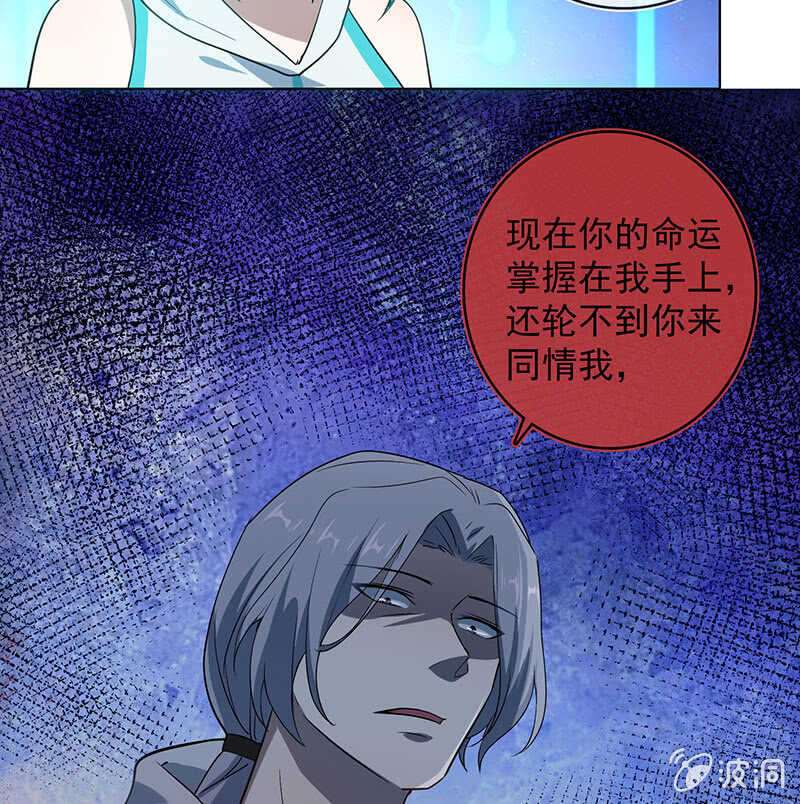 我的充电女友韩漫全集-始于U盘，终于U盘无删减无遮挡章节图片 
