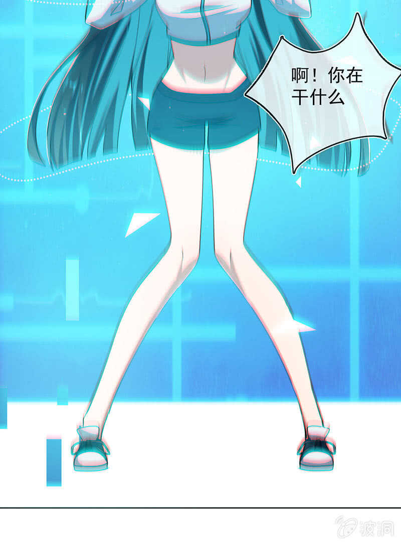 我的充电女友韩漫全集-始于U盘，终于U盘无删减无遮挡章节图片 
