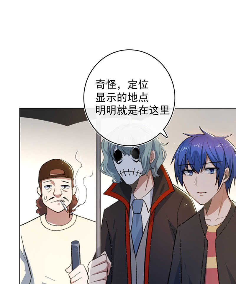 我的充电女友韩漫全集-始于U盘，终于U盘无删减无遮挡章节图片 