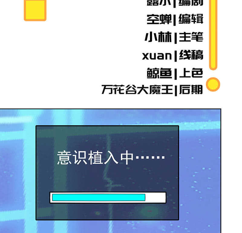 我的充电女友韩漫全集-始于U盘，终于U盘无删减无遮挡章节图片 