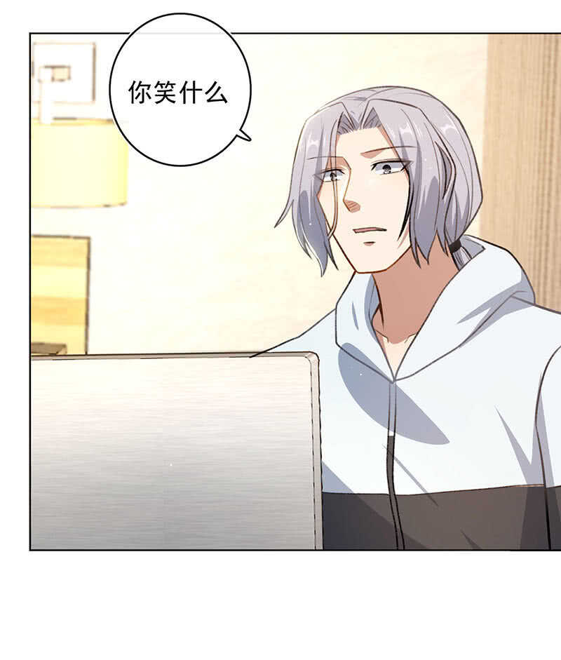 我的充电女友韩漫全集-始于U盘，终于U盘无删减无遮挡章节图片 