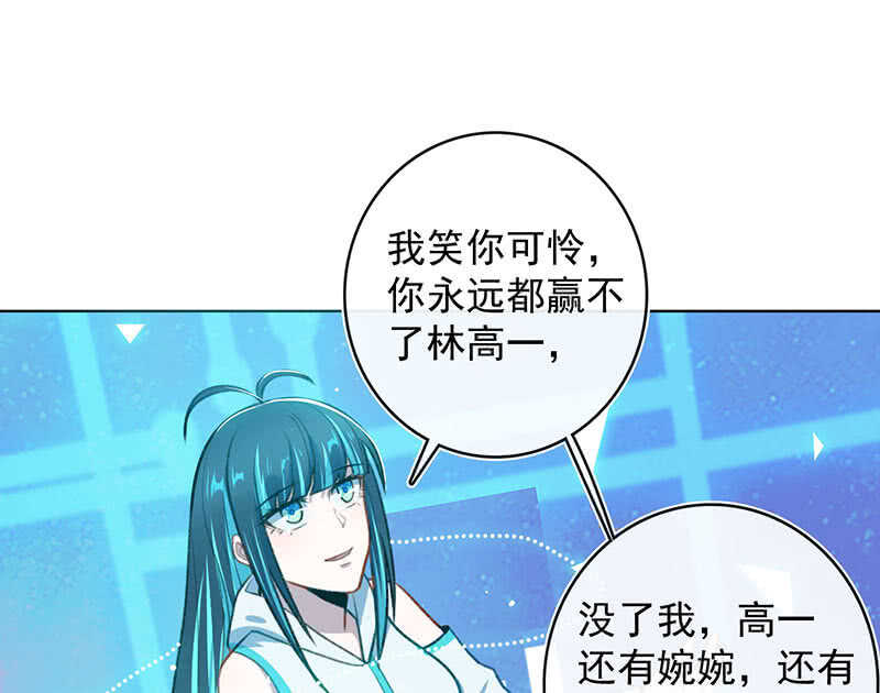 我的充电女友韩漫全集-始于U盘，终于U盘无删减无遮挡章节图片 