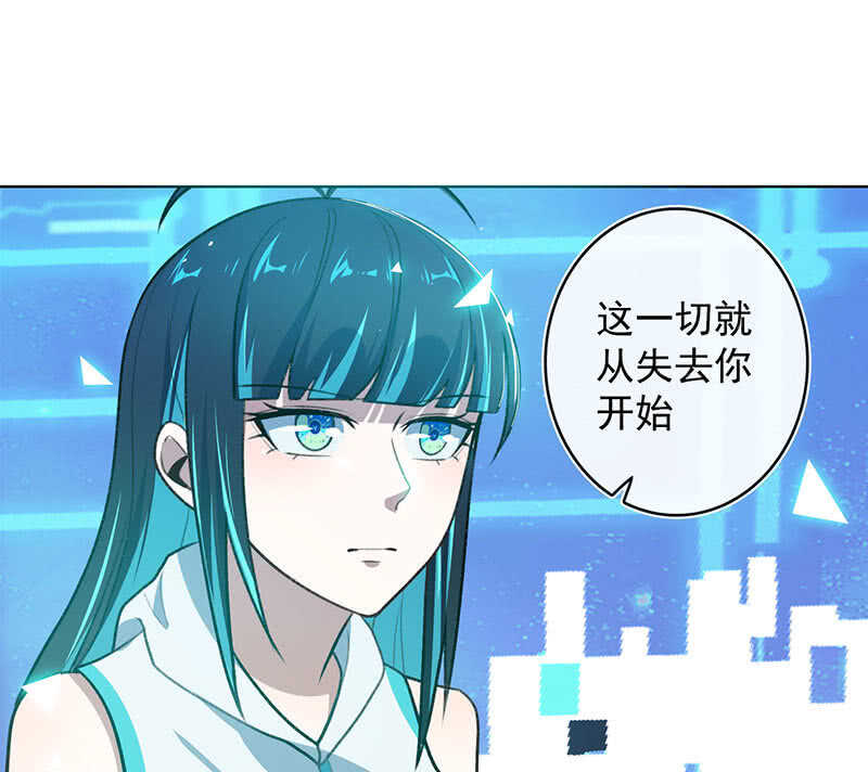 我的充电女友韩漫全集-始于U盘，终于U盘无删减无遮挡章节图片 