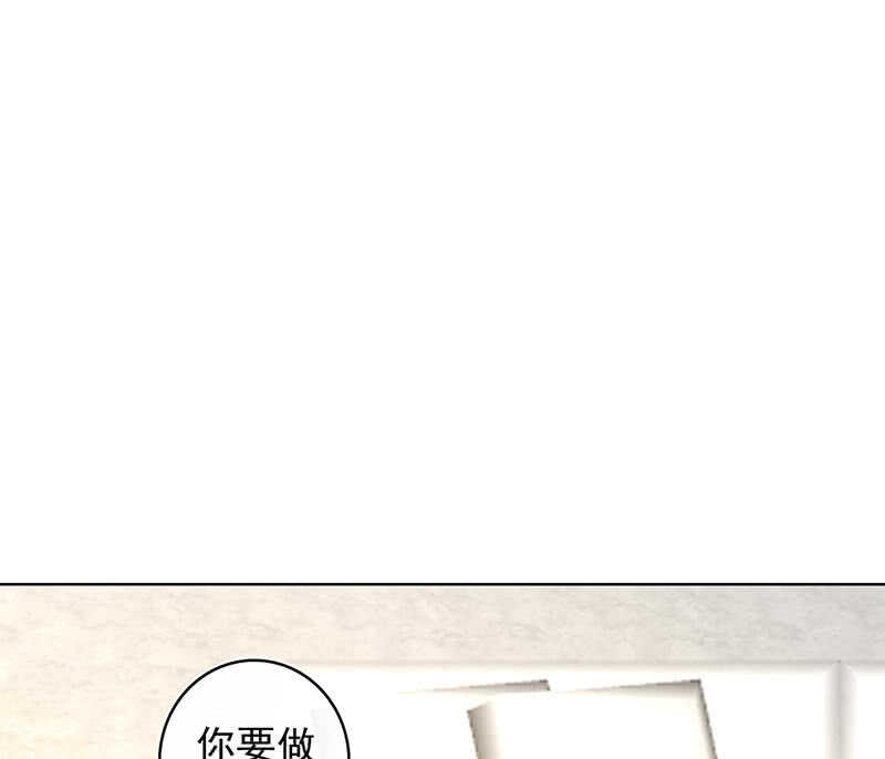 我的充电女友韩漫全集-始于U盘，终于U盘无删减无遮挡章节图片 