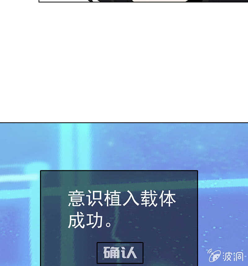 我的充电女友韩漫全集-始于U盘，终于U盘无删减无遮挡章节图片 