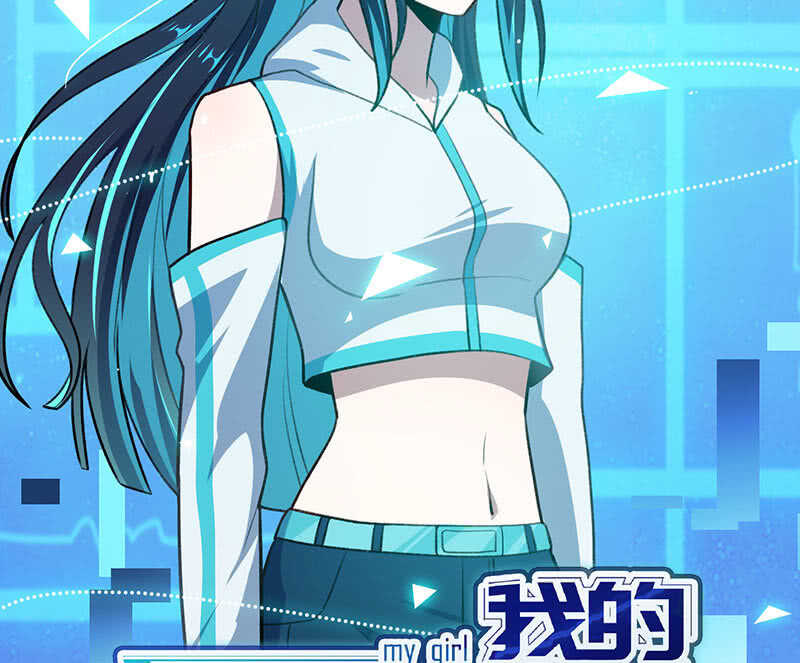 我的充电女友韩漫全集-始于U盘，终于U盘无删减无遮挡章节图片 