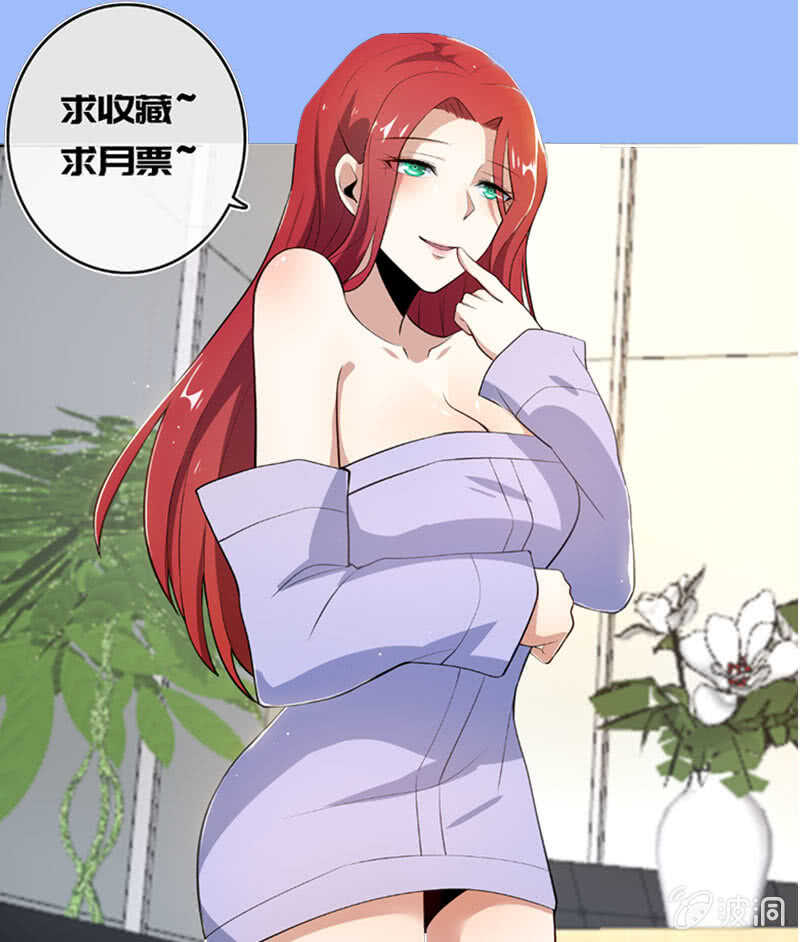 我的充电女友韩漫全集-始于U盘，终于U盘无删减无遮挡章节图片 