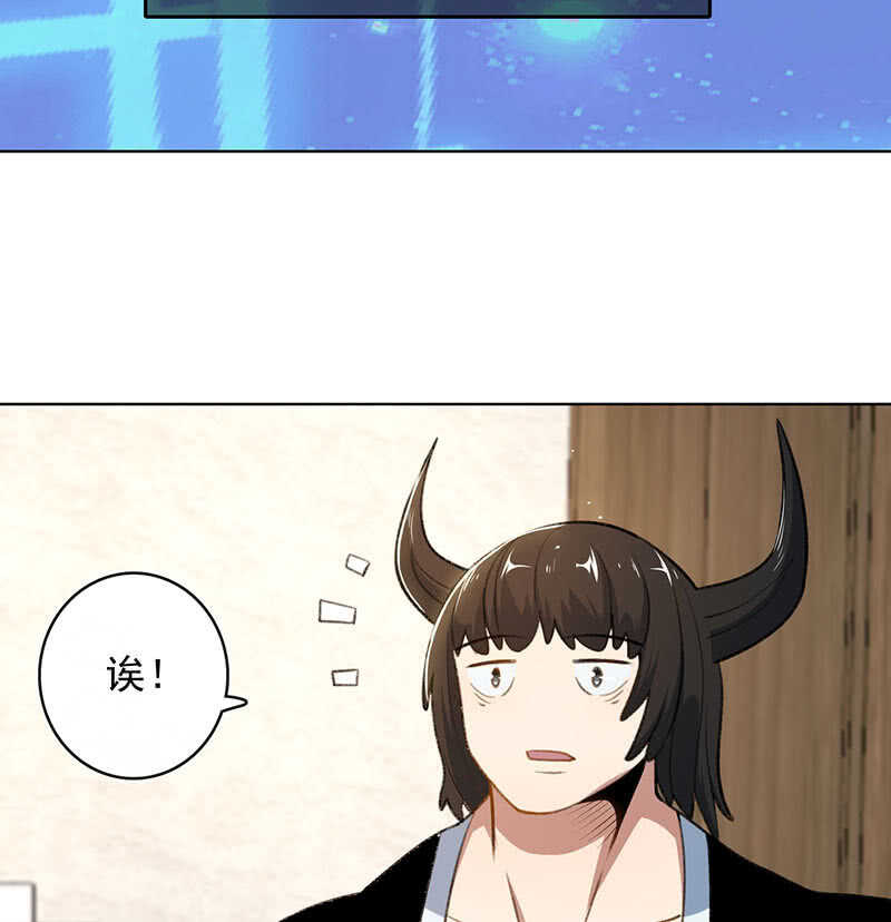 我的充电女友韩漫全集-始于U盘，终于U盘无删减无遮挡章节图片 