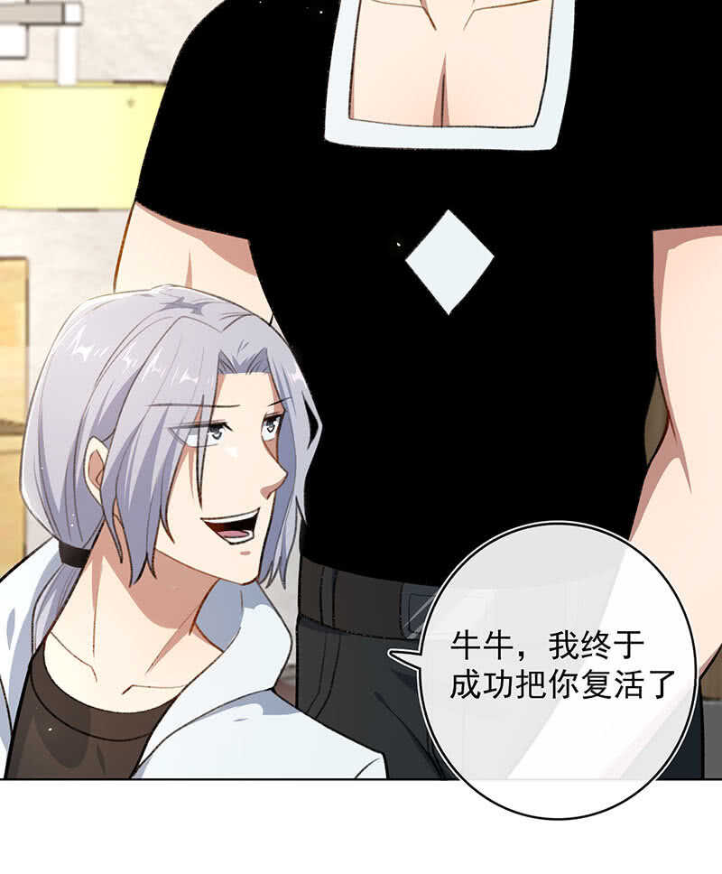 我的充电女友韩漫全集-始于U盘，终于U盘无删减无遮挡章节图片 