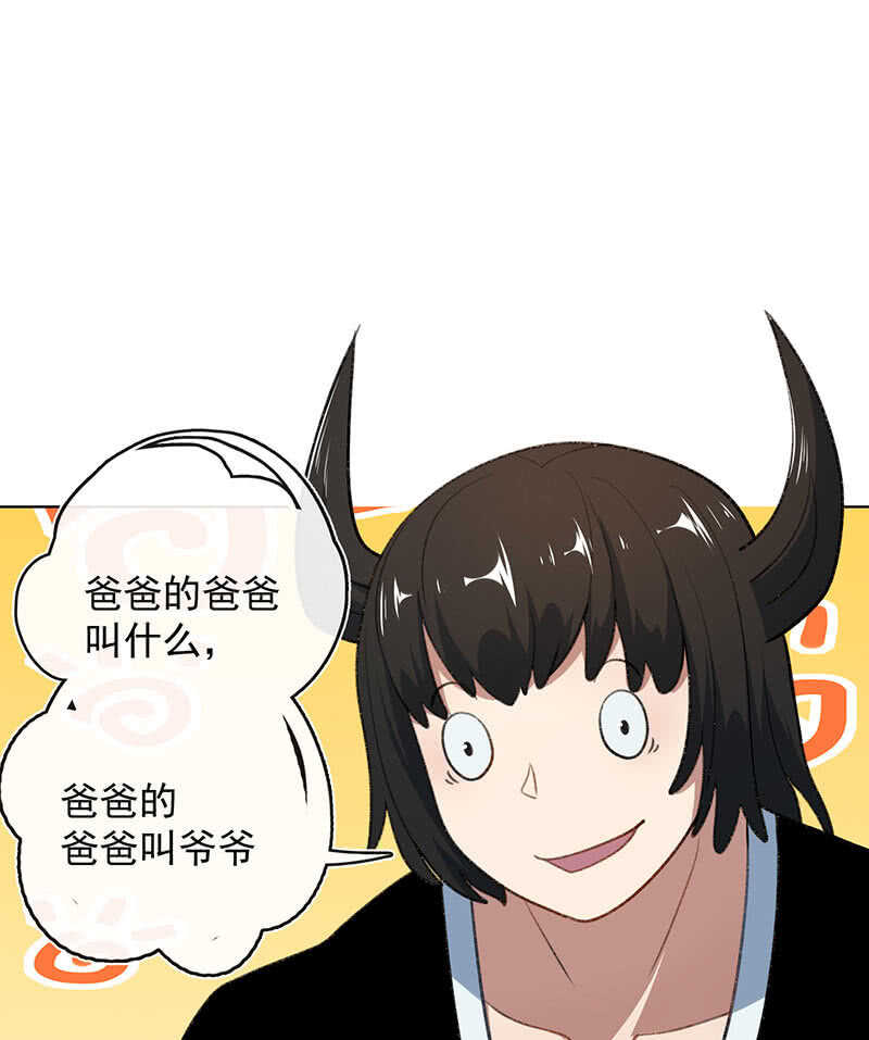 我的充电女友韩漫全集-始于U盘，终于U盘无删减无遮挡章节图片 
